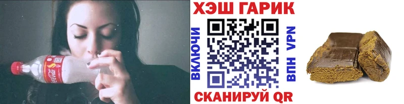 Продажа наркотиков Чаплыгин Псилоцибиновые грибы  Экстази  ГАШ  Марихуана  АМФЕТАМИН  Мефедрон 