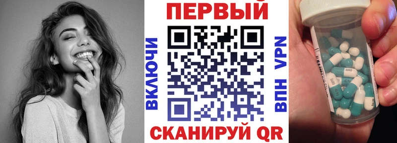 АМФ Розовый  купить закладку  OMG рабочий сайт  Чаплыгин 