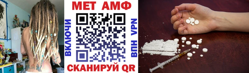 АМФ 97% Чаплыгин