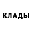 Метадон methadone kovik55