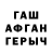 Alpha-PVP кристаллы Dainis Barkans
