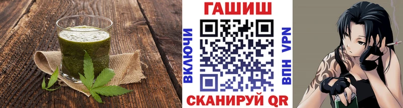 Печенье с ТГК конопля  что такое   Чаплыгин 