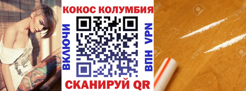 Кокаин 99%  Чаплыгин 