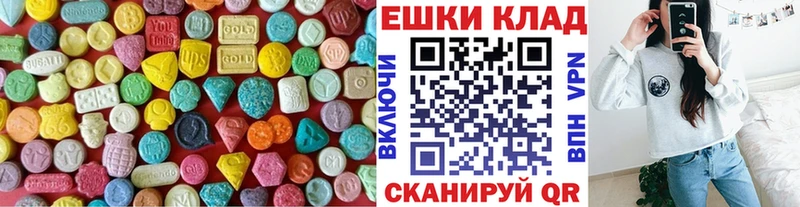 где купить наркоту  Чаплыгин  ЭКСТАЗИ Дубай 