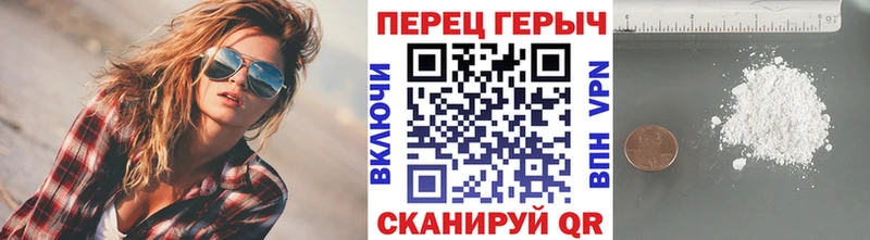 Героин VHQ  блэк спрут зеркало  Чаплыгин 
