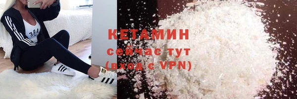 альфа пвп VHQ Лиски