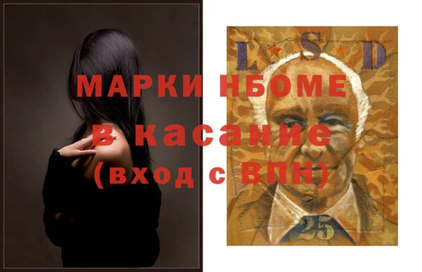 гашиш Магас