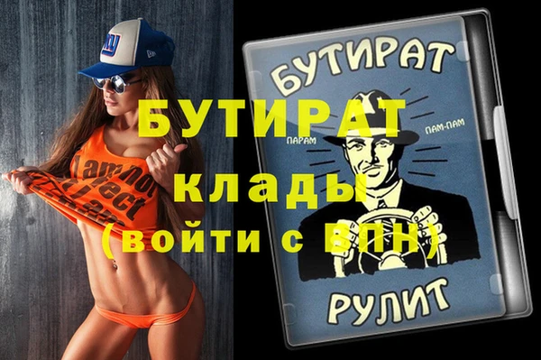 гашиш Магас