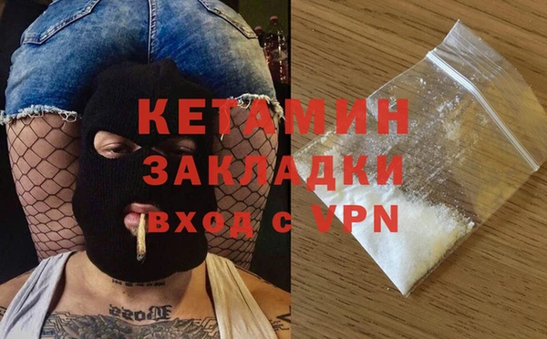 каннабис Майский