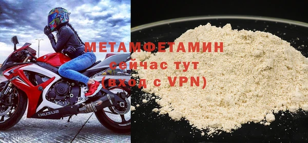 молекула духа Магадан