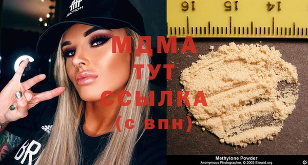 молекула духа Магадан