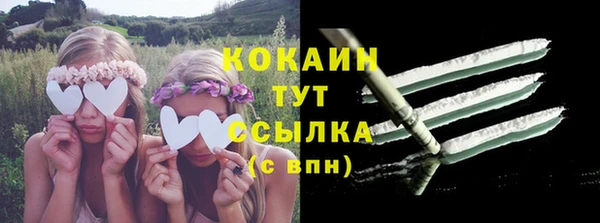 гашиш Магас