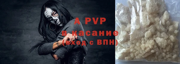 альфа пвп VHQ Лиски