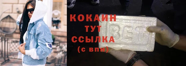 гашиш Магас