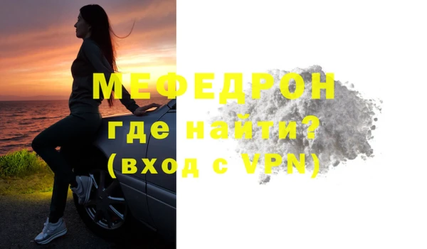 мефедрон Абдулино