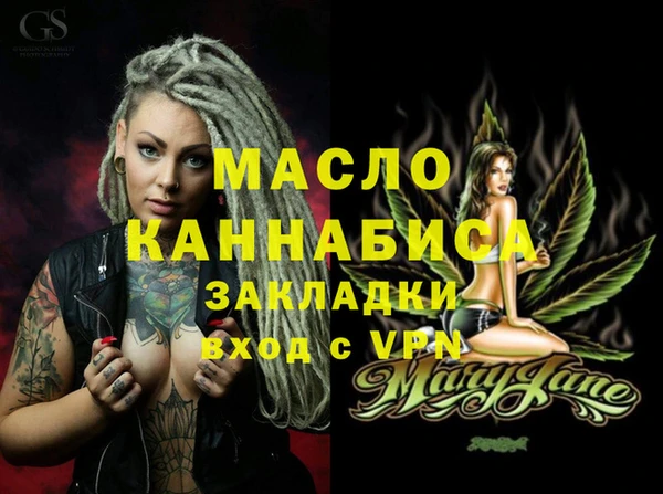каннабис Майский