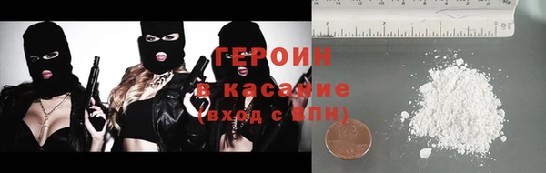 каннабис Лихославль