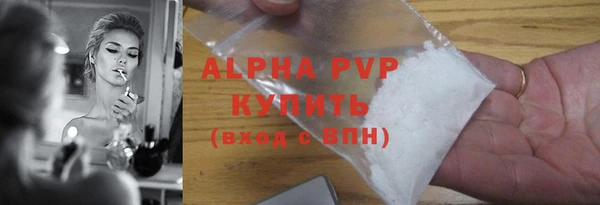 гашиш Магас