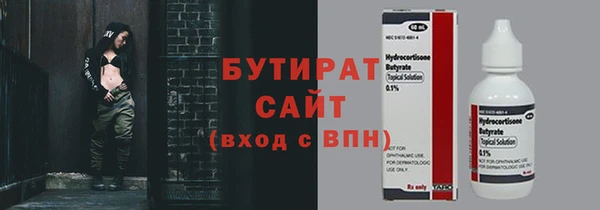 альфа пвп VHQ Лиски