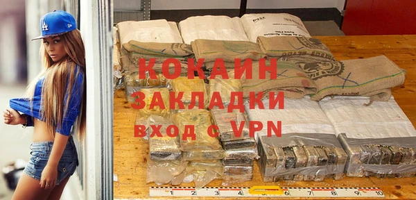 каннабис Лихославль
