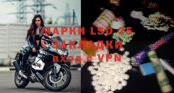 гашиш Магас