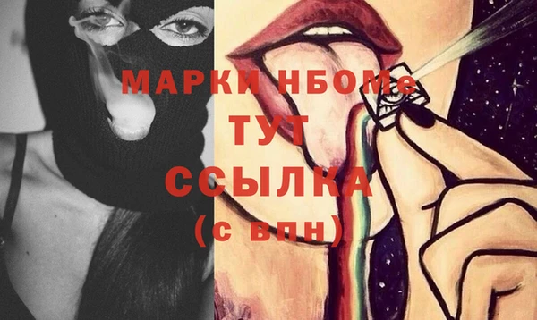 молекула духа Магадан