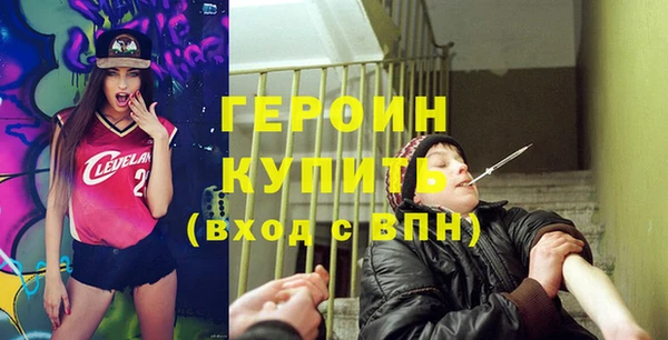 молекула духа Магадан