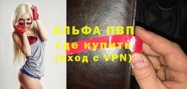 каннабис Лихославль