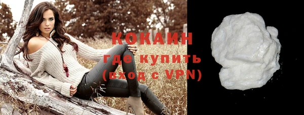 альфа пвп VHQ Лиски