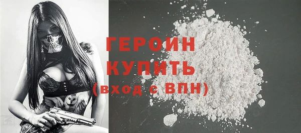 гашиш Магас