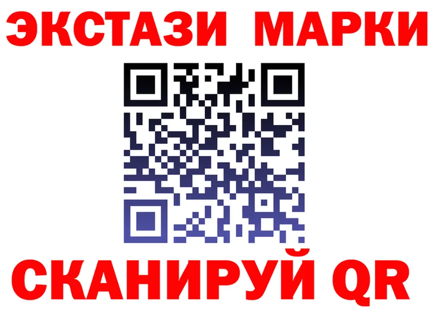 Ecstasy круглые как войти это кракен Чаплыгин