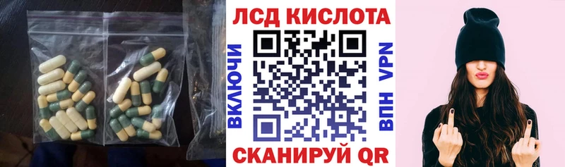 Лсд 25 экстази ecstasy  hydra зеркало  Чаплыгин 