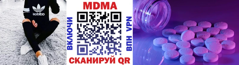 что такое   Чаплыгин  MDMA VHQ 
