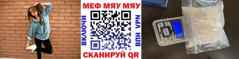 Меф mephedrone  KRAKEN вход  Чаплыгин 