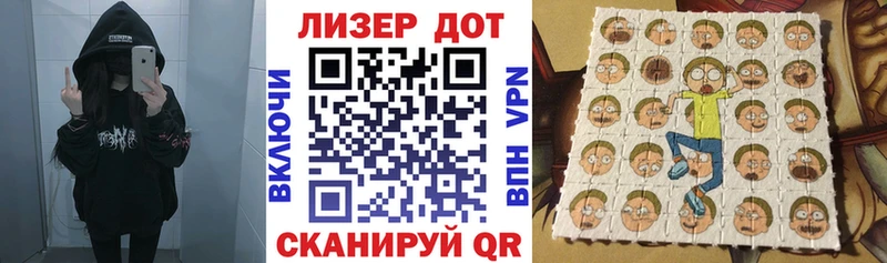гидра маркетплейс  это официальный сайт  Наркотические марки 1500мкг  даркнет сайт  Чаплыгин 