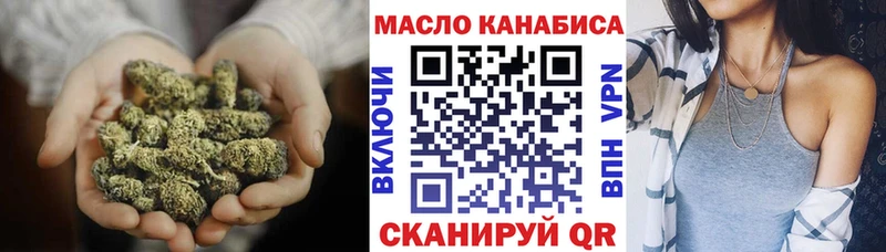 ТГК концентрат  даркнет сайт  Чаплыгин 